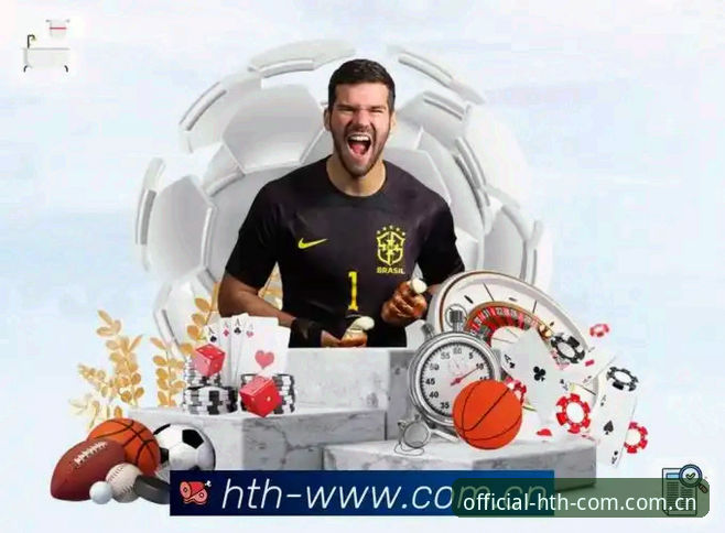 华体会体育HTH.cn登录页最新动态：避坑实战指南，直达电竞赛事与实时数据