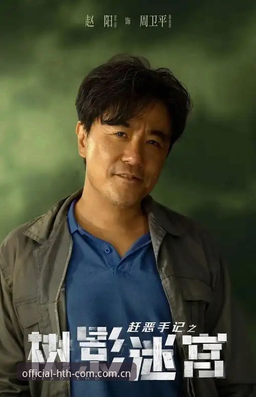 华体会HTH赛事数据手机版 赵阳半夜两点发来语音,声音里有熬夜的沙哑,问的是同一件事:“华体会HTH赛事数据手机版,和电脑端到底差在哪?用不用得惯?”他参加的一场DOTA2线上赛刚打完,对手最后两分钟翻盘,他想看回放里的击杀时间轴,手机滑了两下没找到。他骂了一句。我让他点开hth.cn登录页,切到赛事详情页右下角——那个半透明的“数据流”按钮藏得确实不起眼,但点进去之后,三秒加载出全局经济曲线。他沉默了一下,说:“行。”
