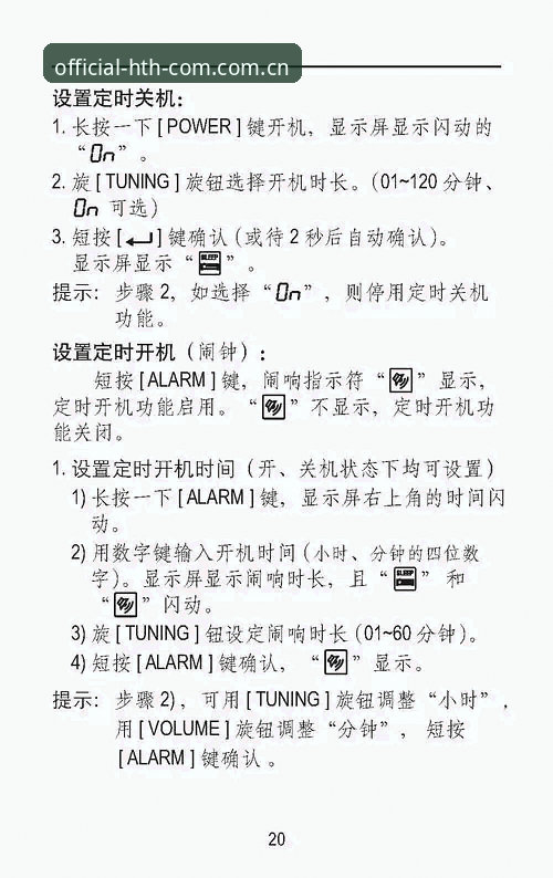 华体会官网手机版教程 华体会官网手机版教程详解